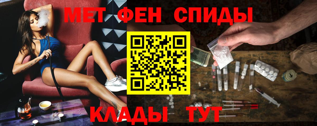 Ярцево  АМФ Premium  Amphetamine  Вход с VPN 