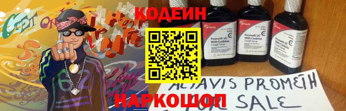 Кокаин  Ярцево  A-PVP СОЛЬ   МЕФ   Вход с VPN  Конопля 