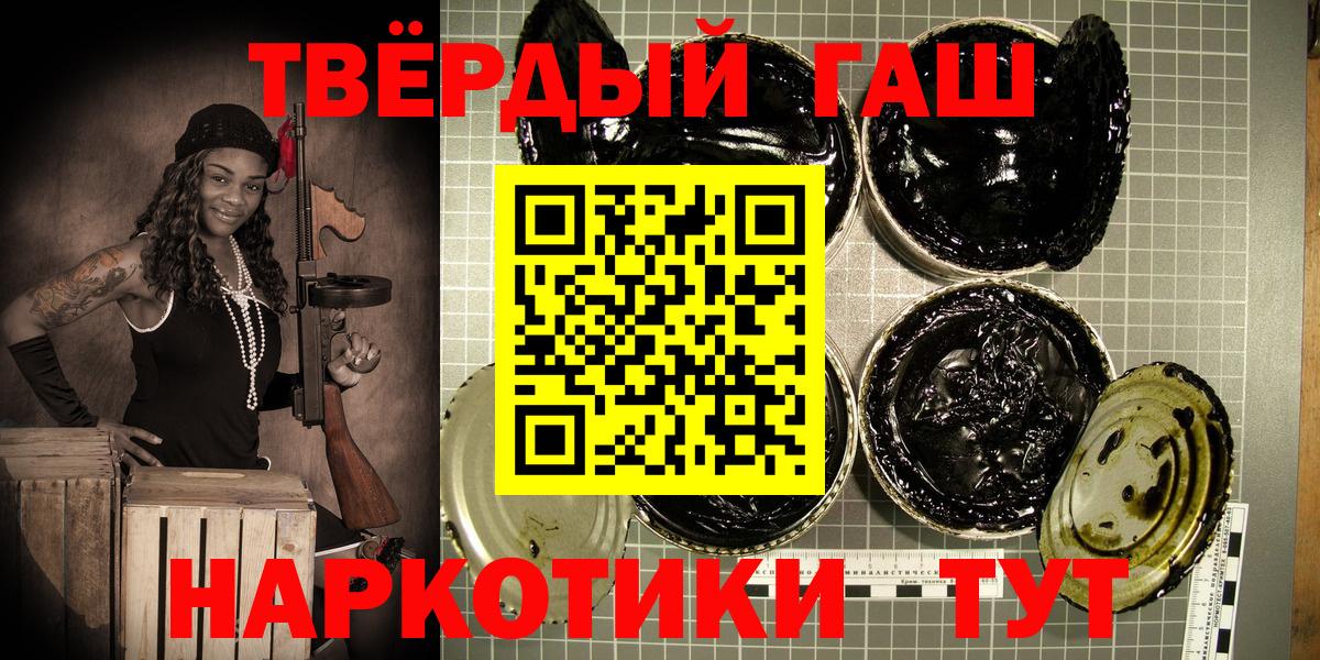 Гашиш VHQ  Гашиш VHQ  Ярцево  Гашиш  Вход с VPN 