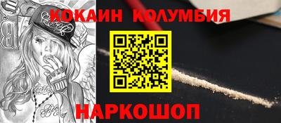 спайс Кингисепп