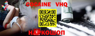 спайс Кингисепп