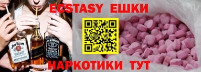 спайс Кингисепп