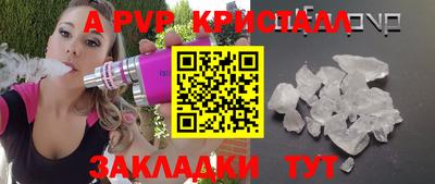 гидропоника Кинель