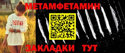 спайс Кингисепп