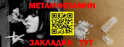 гидропоника Кинель
