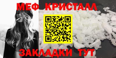 спайс Кингисепп