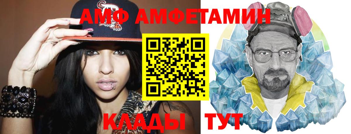 Первитин витя Ярцево