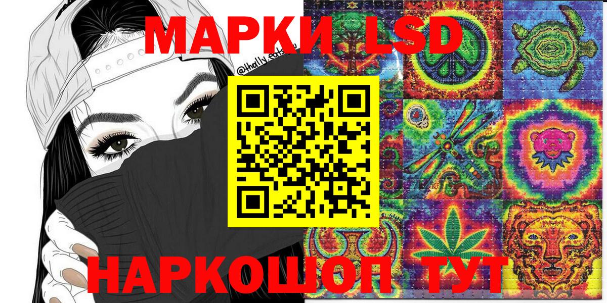 Ярцево  Марки N-bome 1,8мг  Вход с VPN 